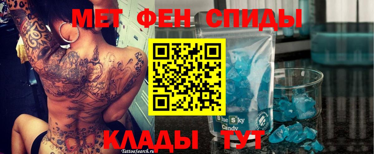 АМФЕТАМИН 98%  Вход с VPN  АМФЕТАМИН  Октябрьский 