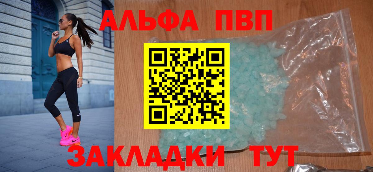 Alfa_PVP СК Октябрьский