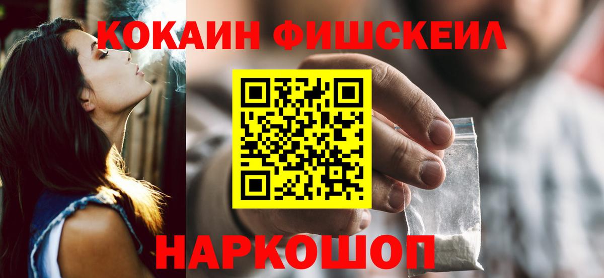 Октябрьский  Кокаин Боливия  COCAIN  Вход с VPN  Cocaine 98% 