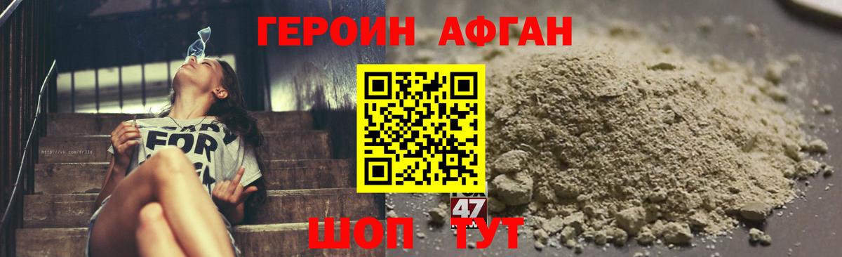 Октябрьский  ГЕРОИН Heroin  Вход с VPN 