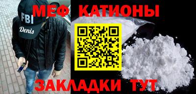 мескалин Камышлов