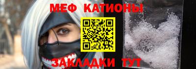 альфа пвп Канаш