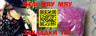 мескалин Камышлов
