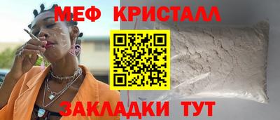 мескалин Камышлов