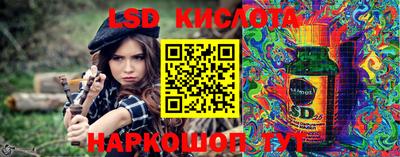 мескалин Камышлов