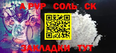 ECSTASY Кандалакша
