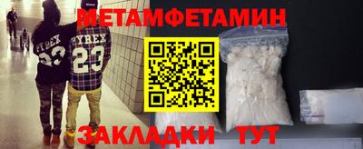 альфа пвп Канаш