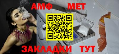 гидра Изобильный