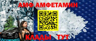 альфа пвп Канаш