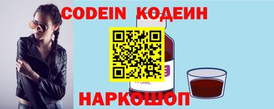 альфа пвп Канаш