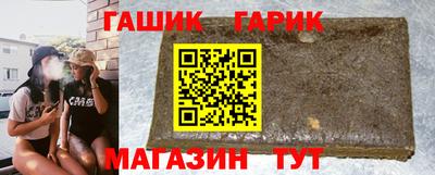 гидра Изобильный