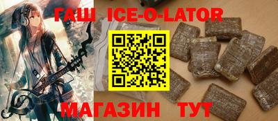 мескалин Камышлов