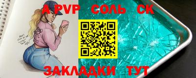 мескалин Камышлов