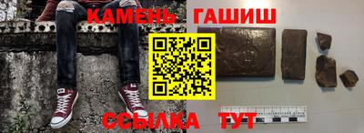 альфа пвп Канаш