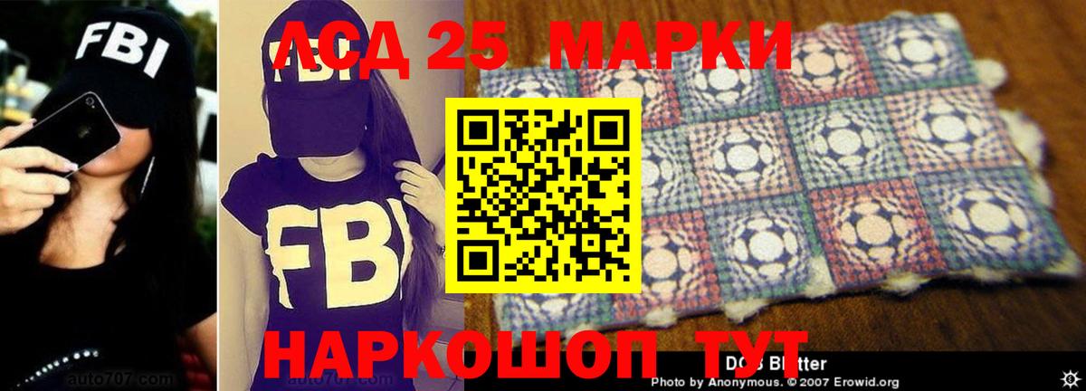 Лсд 25 экстази ecstasy  Лсд 25 экстази кислота  Вход с VPN  ссылка на мегу вход  Октябрьский 