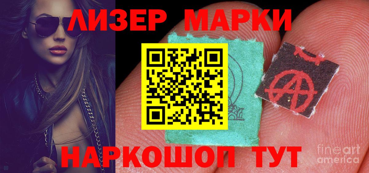 ЛСД экстази кислота Октябрьский