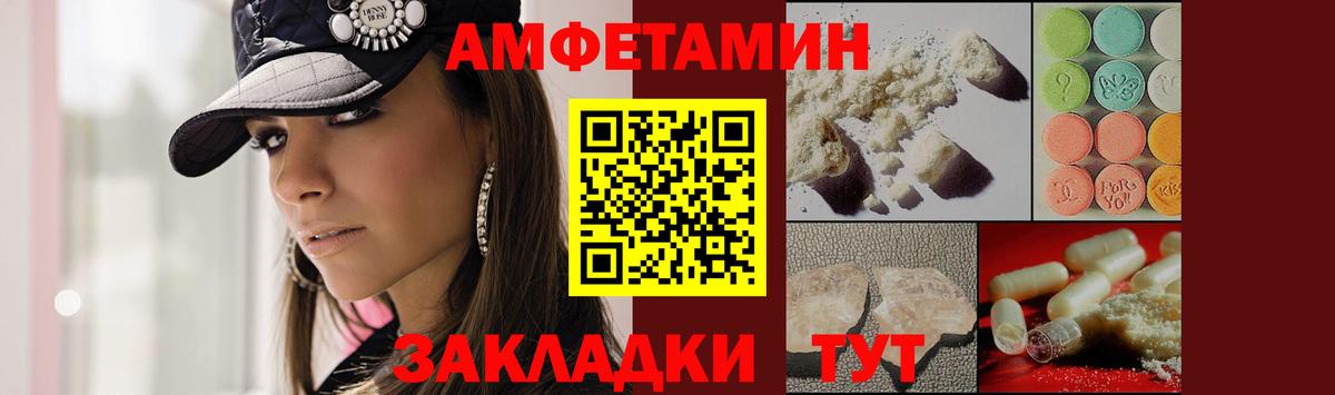 Первитин пудра Октябрьский