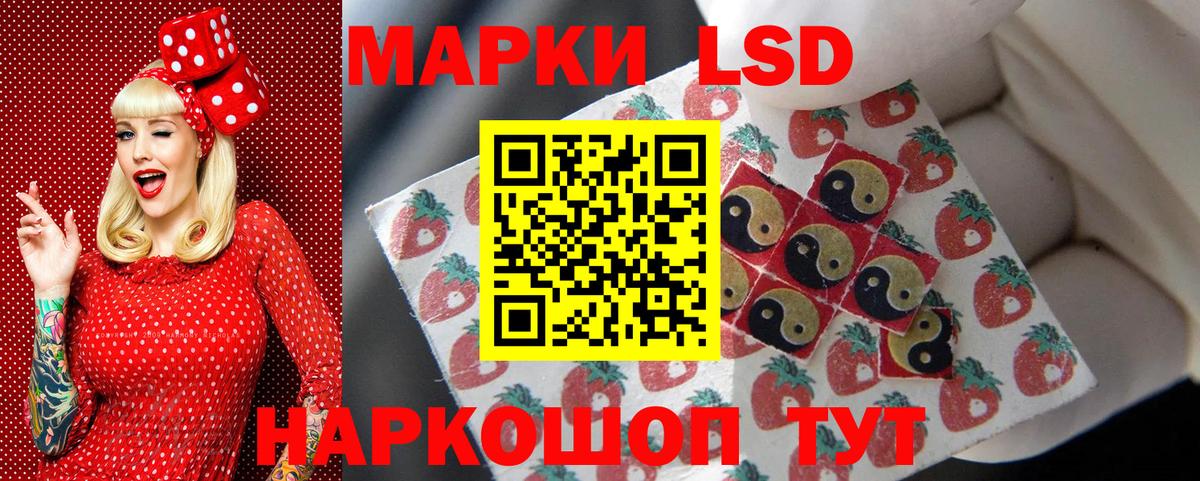 Марки NBOMe 1500мкг Октябрьский