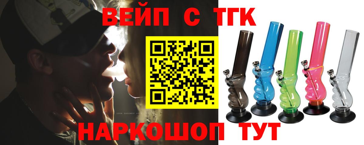 Дистиллят ТГК THC oil Октябрьский