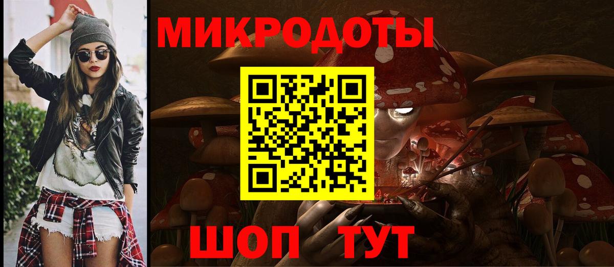 Октябрьский  Галлюциногенные грибы прущие грибы  сколько стоит  Вход с VPN 